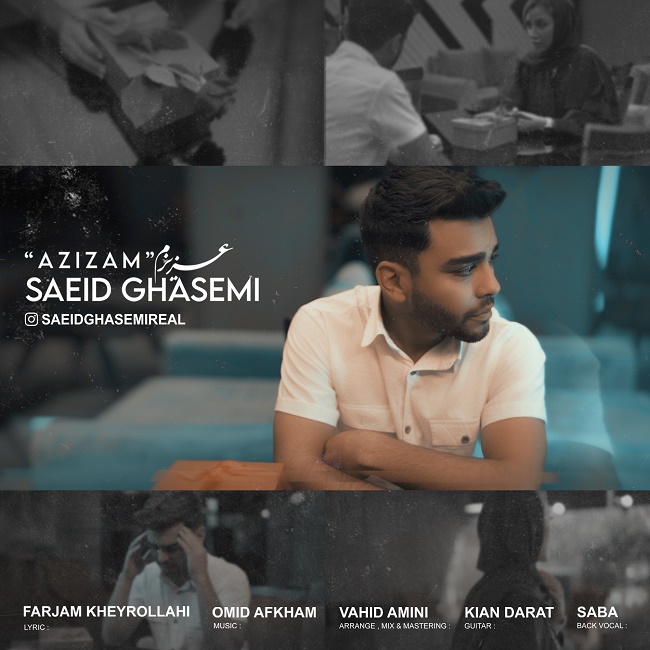 دانلود آهنگ عزیزم دانلود آهنگ عزیزم